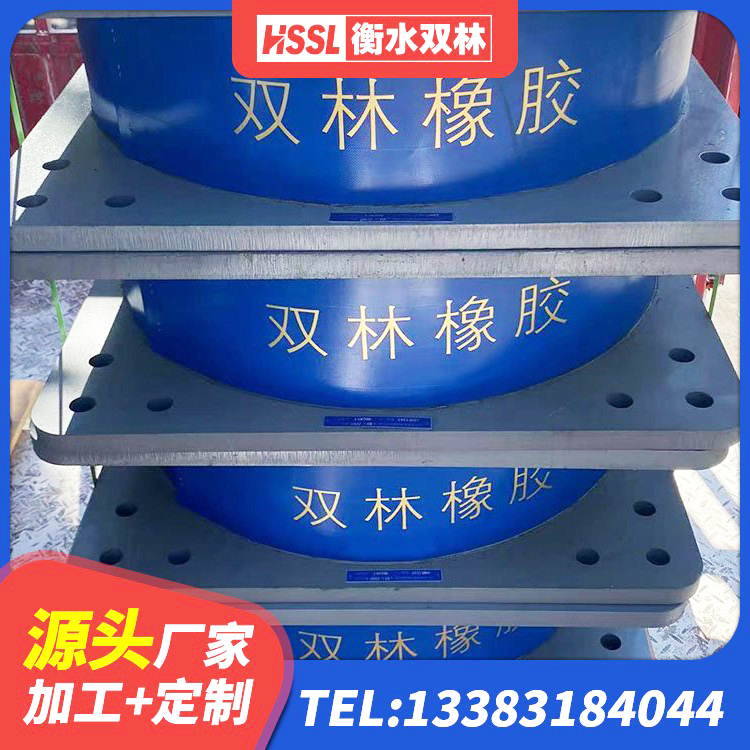 阜宁县防震支座什么价格 阜宁县LNR隔震橡胶支座什么价格 阜宁县LNR700建筑隔震橡胶支座 阜宁县铅芯隔震隔震支座厂家电话 - 第4张