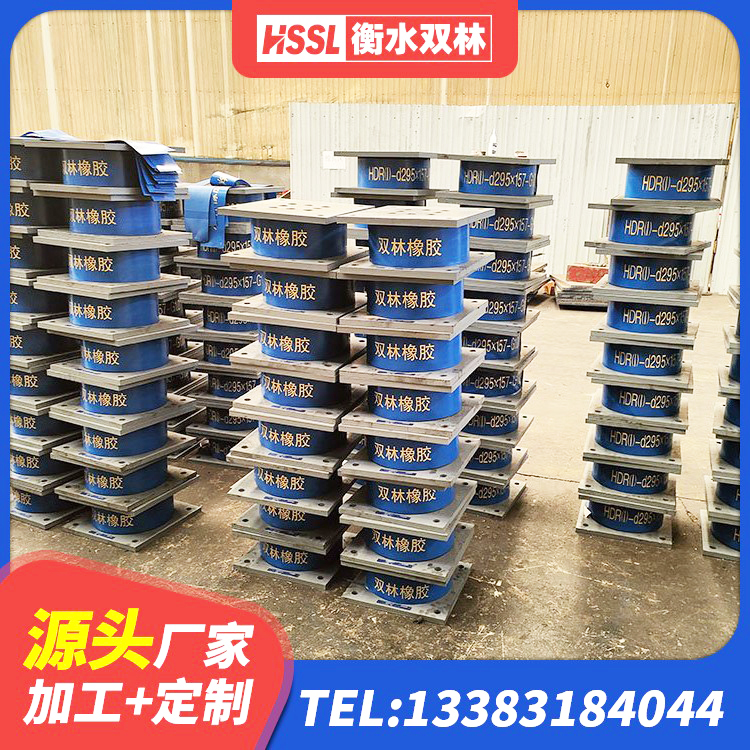 阜宁县橡胶隔震支座1型 阜宁县建筑水平力分散力型橡胶隔震支座LNR 阜宁县钢结构抗震支座源头工厂 阜宁县矩形高阻尼隔震支座多少钱 - 第8张