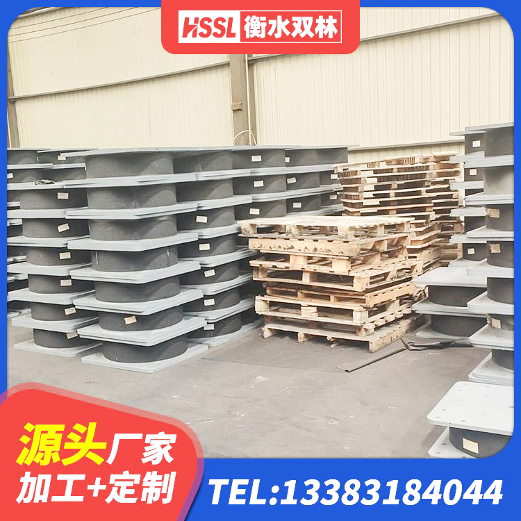 阜宁县HDR隔震支座源头工厂 阜宁县LRB900铅芯橡胶隔震支座厂家电话 阜宁县LNR400隔震支座生产厂家 阜宁县HDR高阻尼橡胶支座生产厂家 - 第4张