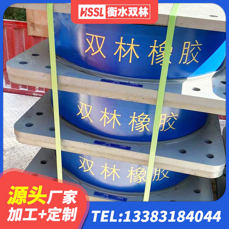 阜宁县橡胶隔震支座1型 阜宁县建筑水平力分散力型橡胶隔震支座LNR 阜宁县钢结构抗震支座源头工厂 阜宁县矩形高阻尼隔震支座多少钱 - 第4张