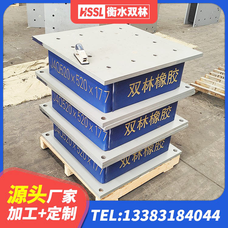 阜宁县基础隔震支座什么价格 阜宁县建筑铅芯防震支座装置厂家 阜宁县高阻尼隔震橡胶支座什么价格 阜宁县LRB1000铅芯支座 - 第10张