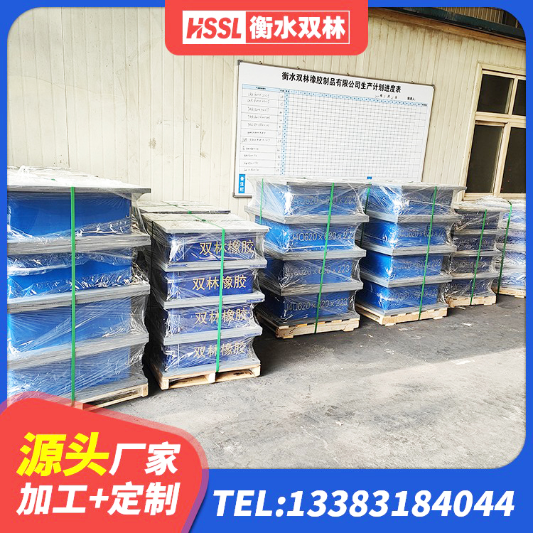 阜宁县HDR隔震支座源头工厂 阜宁县LRB900铅芯橡胶隔震支座厂家电话 阜宁县LNR400隔震支座生产厂家 阜宁县HDR高阻尼橡胶支座生产厂家 - 第3张