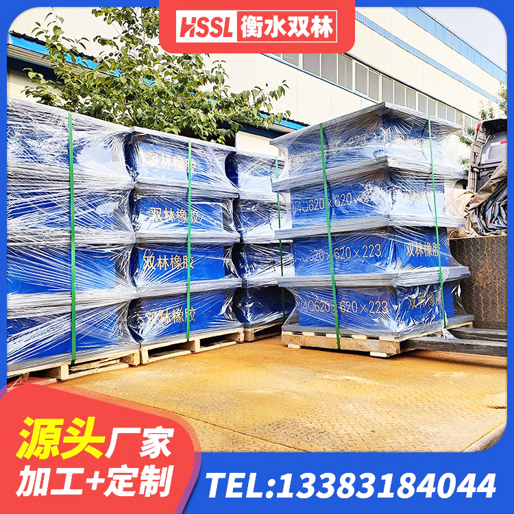 阜宁县水平力分散型LNR橡胶隔震支座源头工厂 阜宁县阻尼橡胶隔震支座多少钱 阜宁县HDR800高阻尼隔震支座什么价格 阜宁县建筑隔震支座LNR-700 - 第4张