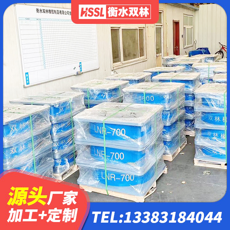 阜宁县HDR1100高阻尼隔震支座源头工厂 阜宁县防震橡胶隔震支座源头工厂 阜宁县预制楼梯橡胶隔震支座生产厂家 阜宁县HDR高阻尼橡胶(支座)厂家 - 第6张