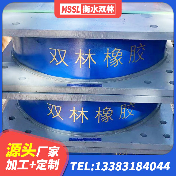阜宁县建筑铅芯隔震支座LRB源头工厂 阜宁县建筑减高阻尼支座源头工厂 阜宁县隔震支座LNR700-Ⅱ 阜宁县隔震支座哪家好 - 第3张