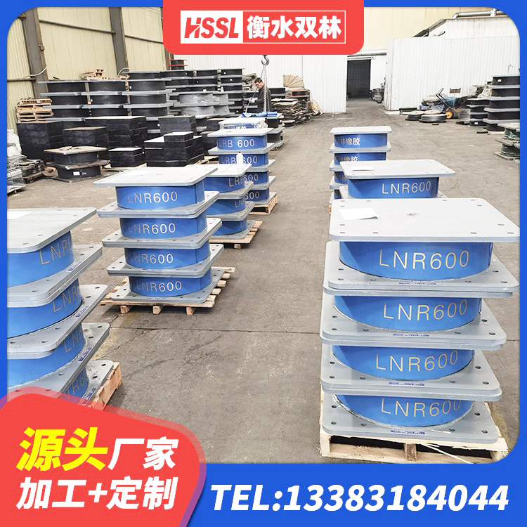 阜宁县减隔震支座哪家好 阜宁县LNR-370*370*137圆形高阻尼橡胶隔震支座源头工厂 阜宁县LNR1100橡胶支座什么价格 阜宁县LRB1000铅芯橡胶隔震支座厂家电话 - 第7张
