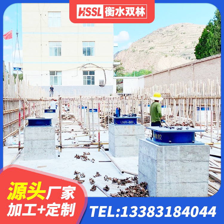 阜宁县建筑高阻尼铅芯支座厂家 阜宁县建筑减震支座生产厂家 阜宁县LRB橡胶隔震支座1300源头工厂 阜宁县LNR型隔震支座生产厂家 - 第1张