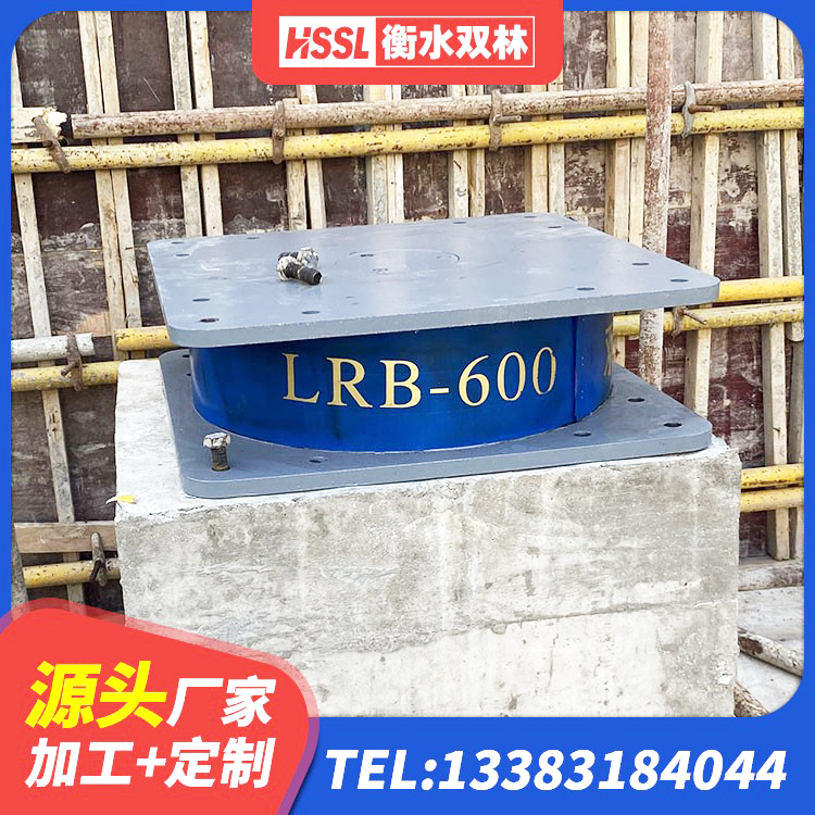 阜宁县橡胶隔震支座1型 阜宁县建筑水平力分散力型橡胶隔震支座LNR 阜宁县钢结构抗震支座源头工厂 阜宁县矩形高阻尼隔震支座多少钱 - 第2张