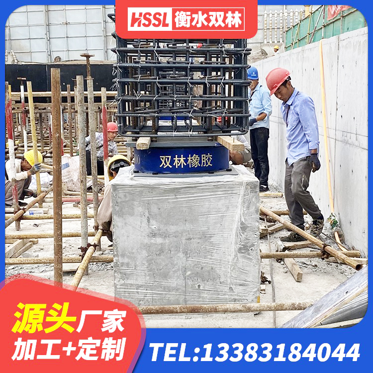 阜宁县建筑高阻尼叠层隔震支座源头工厂 阜宁县隔震支座厂家报价 阜宁县LNR1500天然隔震支座厂家电话 阜宁县LRB1000橡胶隔震支座什么价格 - 第5张