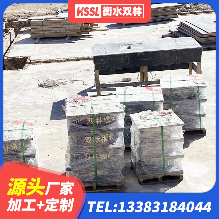 阜宁县LNR600隔震橡胶支座生产加工 阜宁县钢结构厂房抗震支座厂家 阜宁县隔振橡胶支座 阜宁县LNR900建筑隔震橡胶支座生产加工 - 第4张