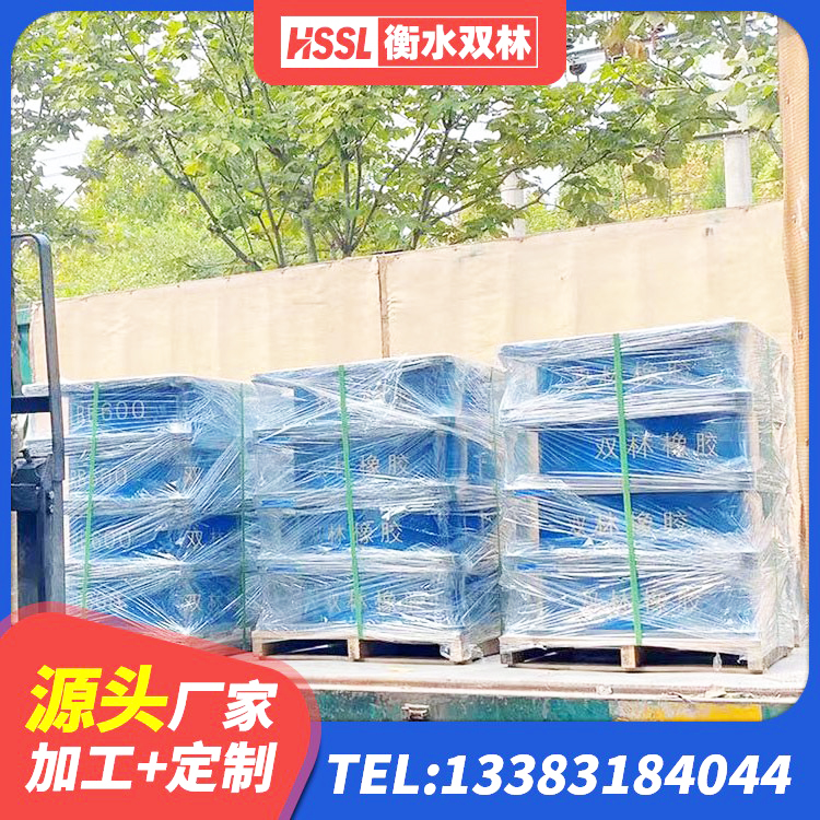 阜宁县LNR1300橡胶隔震支座源头工厂 阜宁县减隔震支座哪家好 阜宁县Y4Q铅芯橡胶隔震支座生产厂家 阜宁县水平分散型橡胶支座多少钱 - 第1张