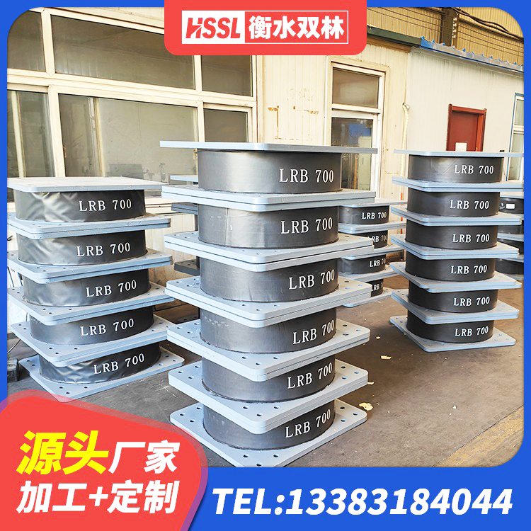 阜宁县防震支座什么价格 阜宁县LNR隔震橡胶支座什么价格 阜宁县LNR700建筑隔震橡胶支座 阜宁县铅芯隔震隔震支座厂家电话 - 第3张