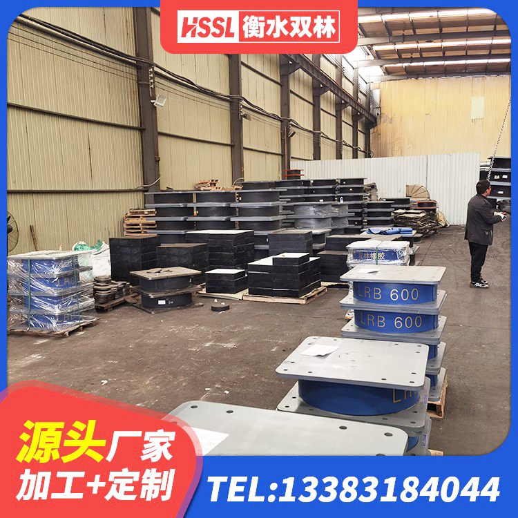 阜宁县基础隔震支座什么价格 阜宁县建筑铅芯防震支座装置厂家 阜宁县高阻尼隔震橡胶支座什么价格 阜宁县LRB1000铅芯支座 - 第2张