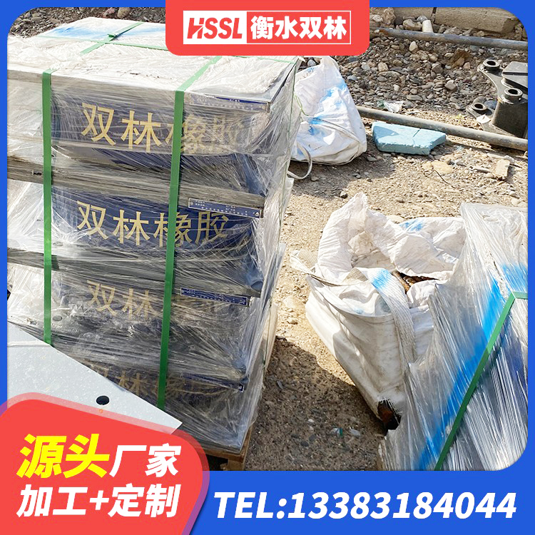 阜宁县HDR隔震支座源头工厂 阜宁县LRB900铅芯橡胶隔震支座厂家电话 阜宁县LNR400隔震支座生产厂家 阜宁县HDR高阻尼橡胶支座生产厂家 - 第2张